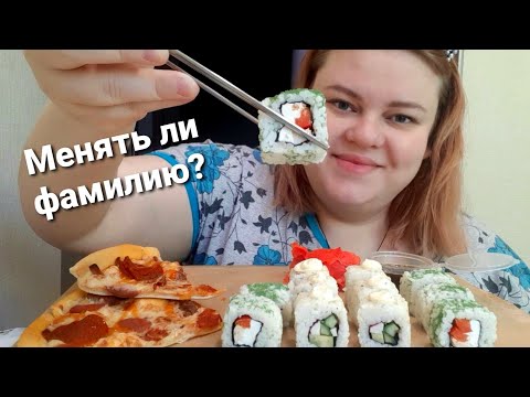 Видео: Мукбанг Пицца Роллы