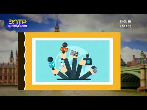 Видео: 9-класс | Англис тили / Английский язык | Newspapers of Russia and Kyrgyzstan