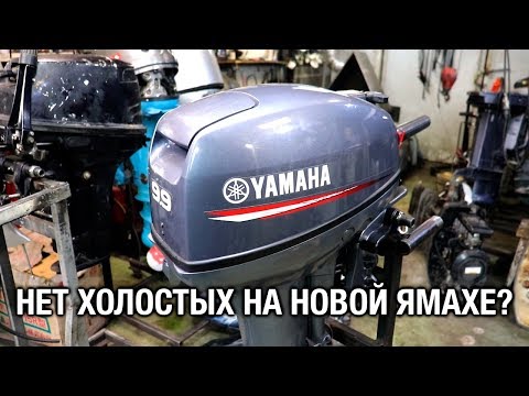 Видео: ⚙️🔩🔧Нет холостых на новой Ямахе?