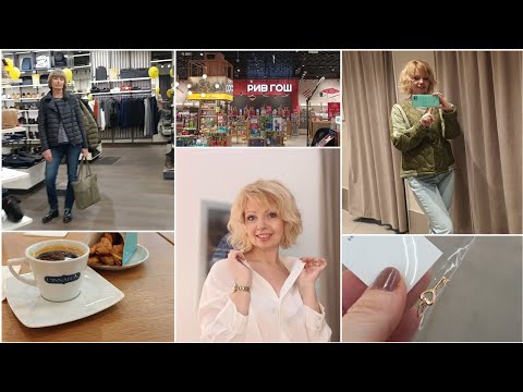 Видео: с АЛЁНКОЙ в РИВГОШ💄ПОКУПКИ ЗАРИНА🛍️КЛЮЧИК от 🩷#покупки #одежда #косметика