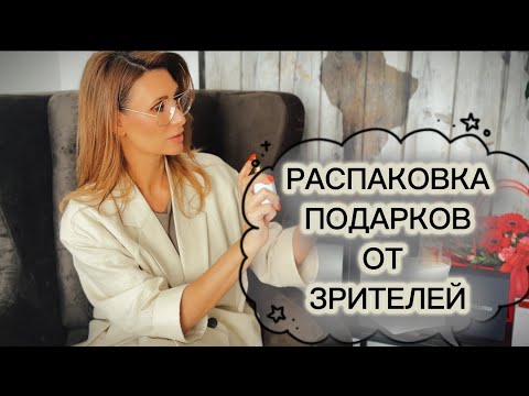 Видео: ЧЕРТОВСКИ ХОРОШИ! #одержимаядухами #рекомендации