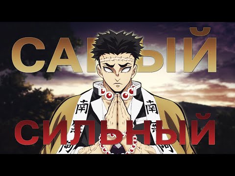 Видео: СИЛЬНЕЙШИЙ СТОЛП КАМНЯ | ГЁМЕЙ ХИМЕДЖИМА