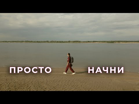 Видео: мотивация для каждого. о чем мой канал