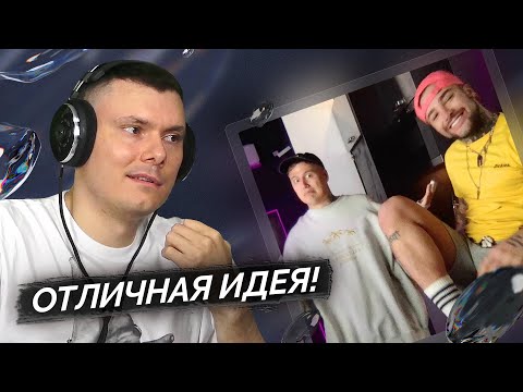 Видео: CMH, Рома Жёлудь - Люби меня | Разбор клипа