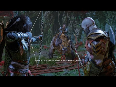 Видео: God of War Рагнарёк Битва с Хеймдаллем
