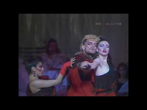 Видео: Трио "Экспрессия" - Странное танго [1989]