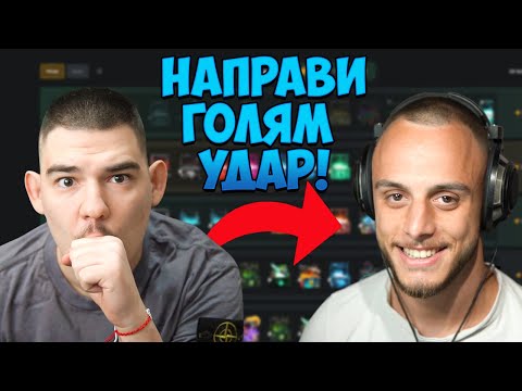 Видео: 4a1a КОНТРОЛИРА БИТКИТЕ МИ В CLASH!