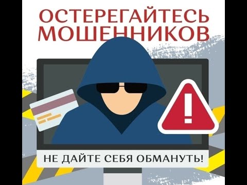 Видео: Капитан-полицай, с акцентом, позвонил с итальянского номера.