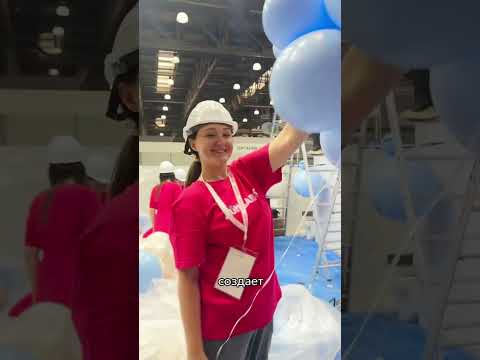 Видео: Огромная фотозона урок