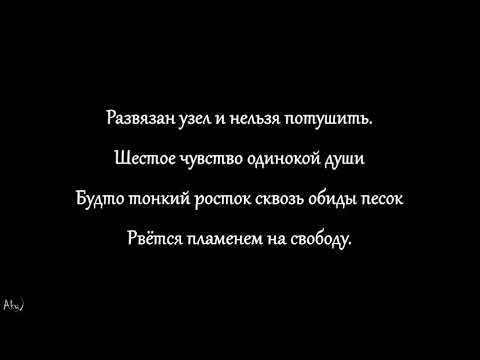 Видео: Полина Гагарина - Меланхолия (текст)