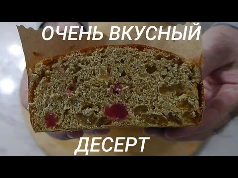 Видео: Панеттоне из цельнозерновой муки на закваске.