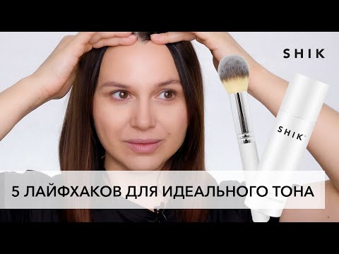 Видео: Идеальный тон кожи. Как подобрать цвет тонального крема