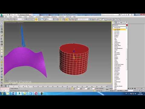 Видео: Уроки 3Ds Max. FFD в 3D Max. Шпаргалки часть 27. Проект Ильи Изотова.