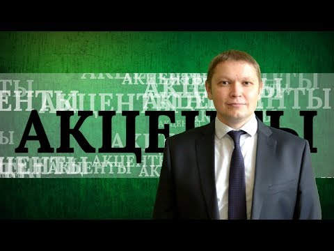 Видео: ЦТ по истории Беларуси: Первобытное общество. Акценты #1