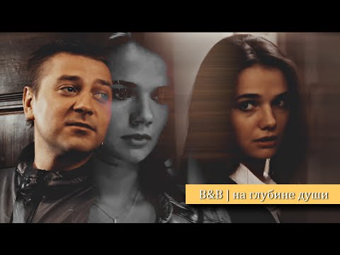 Видео: Вадим & Вика (+ Максим) (AU) | на глубине души [ЗШ]