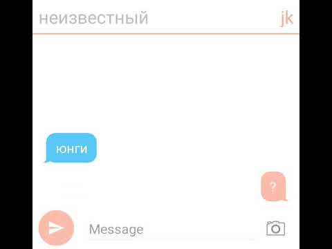 Видео: юнгуки|yoonkook чонгук&юнги: пьяная переписка pt5