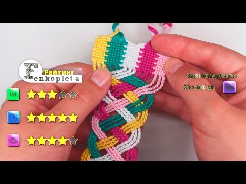 Видео: #29. Фенечка Дивная коса [★★★☆☆]