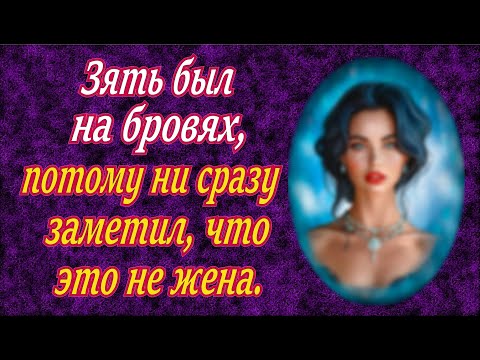 Видео: Не большой казус