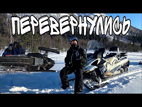 Видео: На снегоходе по Хибинам до базы МЧС! Кольские экспедиции рулят. Кировск и экстремальные виды спорта!