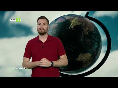 Видео: Дистанционна работа онлайн: какво трябва да знаем за нея и как да я намерим?