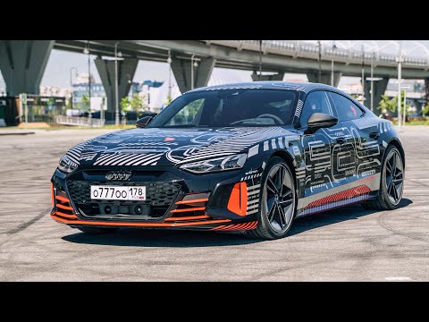 Видео: БЫСТРЫЙ И КОМФОРТНЫЙ БОКОХОД. AUDI RS E-TRON GT.