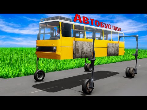 Видео: ВЫЖИВАНИЕ: НА САМОМ СТРАННОМ АВТОБУСЕ В THE LONG DRIVE