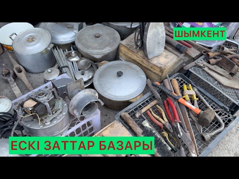 Видео: Крытый базар Шымкент 24.08.25ж