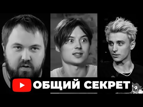 Видео: Успешные Блогеры Рассказывают, Как Набирать Много Просмотров на Youtube / Вилсаком, Ивангай, А4 и др