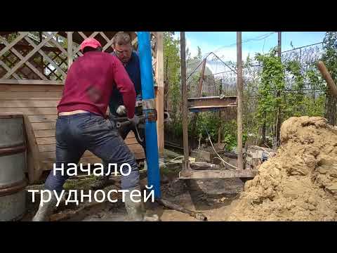 Видео: БУРОВАЯ НА ПУЛЬТЕ УПРАВЛЕНИЯ(СКВАЖИНА НА ПЕСОК)