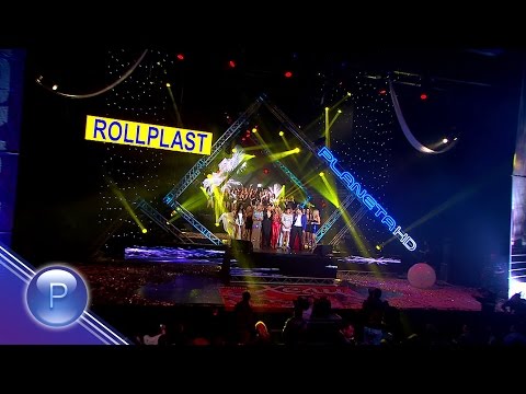 Видео: 11 GODINI PLANETA TV - 7 / 11 години Планета ТВ - част 7, 2012