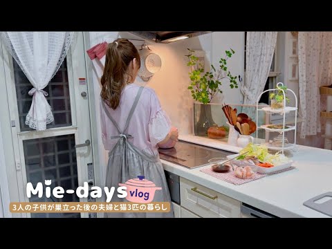 Видео: Жизнь домохозяйки 50 лет с 3 котами 🏠 покупки, рецепты, еда🐱
