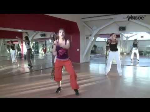 Видео: Урок движения. ZUMBA@FITNESS. Тренер - Татьяна Розум