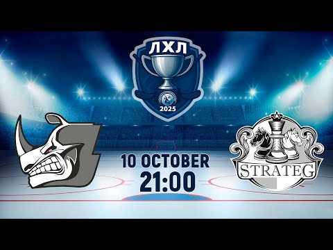 Видео: 10.10.2025. ЛХЛ. K-2 Union  - Strateg-2