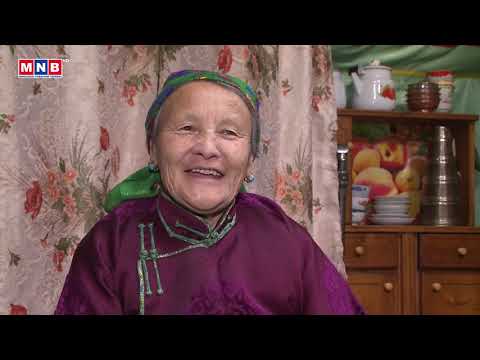 Видео: Хөвсгөл аймаг, ханх сум 21хүүхдийн ээж Мотор