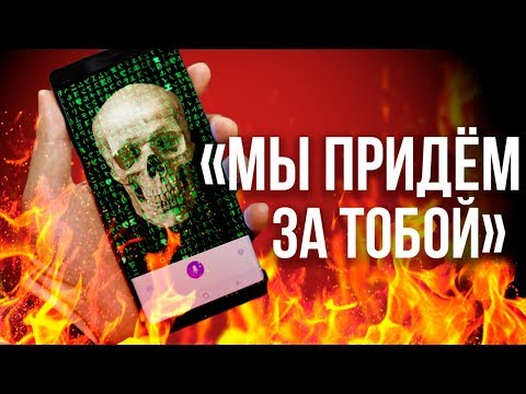 Видео: Всё таки мне не стоило скачивать Яндекс Алису на компьютер...