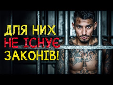 Видео: САМЫЕ АВТОРИТЕТНЫЕ ВОРЫ В ЗАКОНЕ. Криминальная жизнь. Запретная тема | РАССЛЕДОВАНИЕ