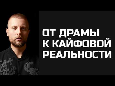 Видео: Прекрати быть героем чужого фильма