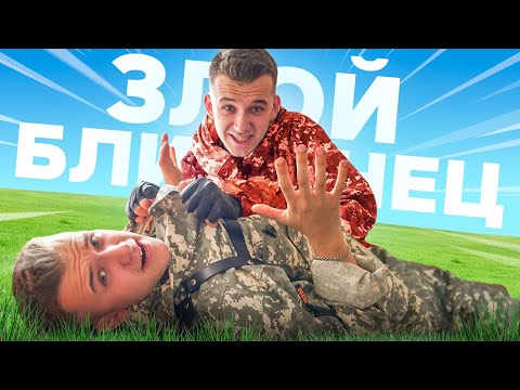 Видео: ЗЛОЙ БЛИЗНЕЦ МАКСА – ОКАЗАЛСЯ СТАЛКЕРОМ! ШКОЛА ЧЕРНОБЫЛЯ! Сталкеры ищут Монолит Желаний!