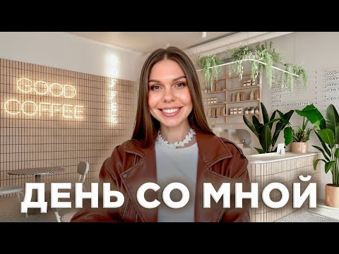 Видео: ПРОСМОТР КВАРТИРЫ В ГЕРМАНИИ. НЕМЕЦКИЙ. ЙОГА. ВЛОГ