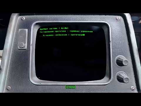 Видео: FALLOUT 4 [PS5] Спецагент Арчер. Выживание #3