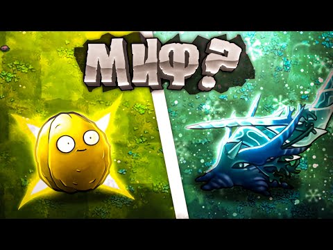 Видео: ПРОВЕРКА МИФОВ О КОТОРЫХ ТЫ ТОЧНО НЕ ЗНАЛ! Часть 19💔