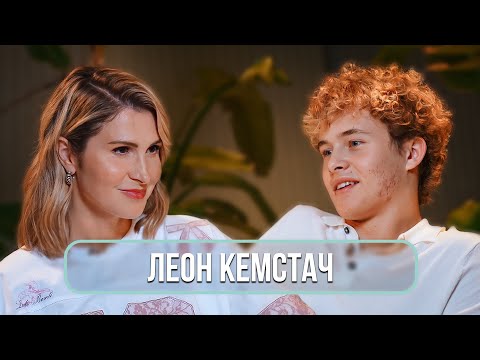 Видео: Леон Кемстач - о «Слове пацана», карьере певца и Голливуде