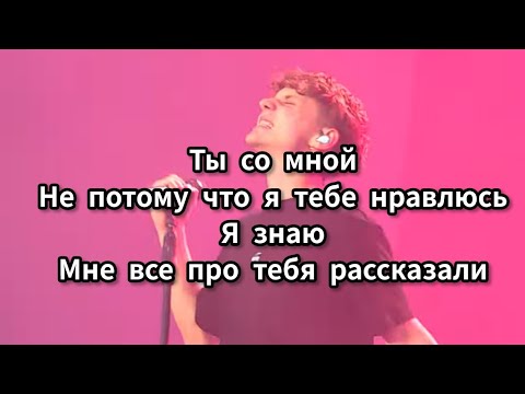 Видео: 💘Ваня Дмитриенко|Ты со мной|9.08.2025💘 #ванядмитриенко #дмитриенко #любовь #пересильд #аннапересильд