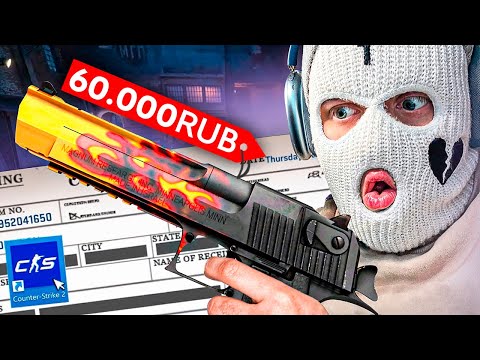 Видео: ДОРОГА до Desert Eagle | Пламя В CS 2 за 60.000 РУБЛЕЙ КРАФТАМИ!