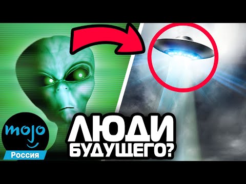 Видео: ТОП 10 Самых Правдоподобных Теорий Заговора На Reddit