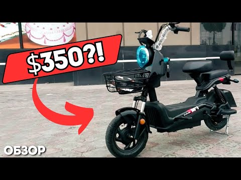 Видео: Обзори Бехтарин Электро Скутер дар 2024