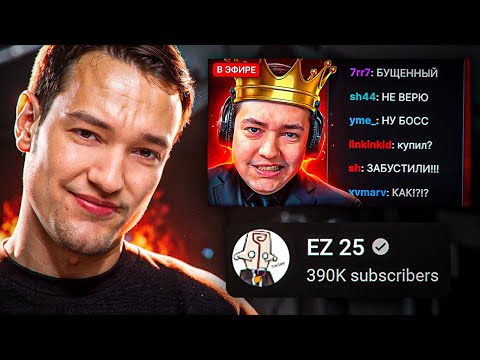 Видео: ГОЛОВАЧ СМОТРИТ НОВОЕ ВИДЕО EZ25