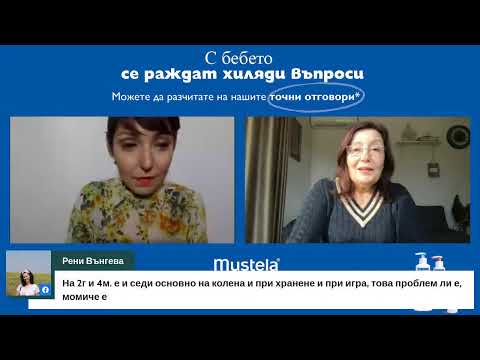 Видео: Поведение и развитие - връзки между двете