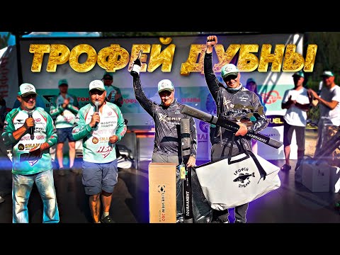 Видео: Трофей Дубны 2023 Выступление Команды Xbaits