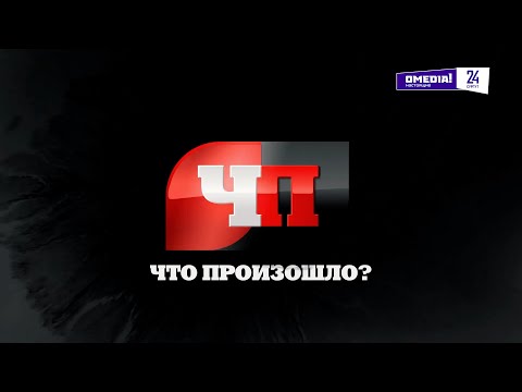 Видео: Что произошло. 11.11.25.  В Югре мигрант попытался дать взятку полицейскому